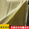 豆腐皮機價格