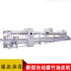 豆腐皮機價格