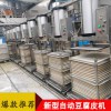 豆腐皮機多少錢- -臺