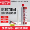 瑞力仕改性環(huán)氧A級高鐵專用植筋膠鋼筋錨固膠檢測包過建筑結(jié)構(gòu)膠