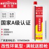 A級改性環(huán)氧型植筋膠注射式錨固膠鋼筋混凝土A、B建筑結(jié)構(gòu)膠
