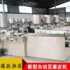 全自動豆腐皮機，豆腐皮機