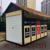 垃圾房_垃圾分類房_環(huán)衛(wèi)房_垃圾箱 垃圾收集處 上海崗?fù)?治安崗?fù)?保安崗?fù)?移動崗?fù)? onmouseover=