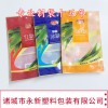 廠家定做白糖紅糖自立袋 冰糖彩印自封拉鏈袋 防潮尼龍食品包裝直銷供應(yīng)