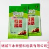 廠家定做食品級粉絲包裝袋 紅薯粉條腐竹彩印復(fù)合塑料袋 免費設(shè)計