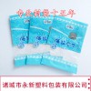 定做干果瓜子磨砂包裝袋 自立自封彩印復(fù)合瓜子袋 休閑食品零食袋