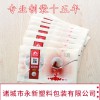廠家定制500克速凍水餃包裝袋 燒麥湯圓冷凍食品復(fù)合袋 免費設(shè)計