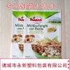 工廠定制出口蔬菜包裝袋 速凍食品復(fù)合彩印外包裝 洋蔥菠菜冷凍袋