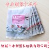 工廠定制出口蔬菜包裝袋 速凍食品復(fù)合彩印外包裝 洋蔥菠菜冷凍袋