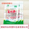 廠家定做羊肉串羊排肉片冷凍食品袋 羊排牛排復(fù)合彩印包裝袋批發(fā)