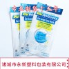 廠家定做KN95口罩自封袋 兒童一次性復(fù)合口罩袋 男士女士口罩外袋