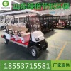 高爾夫球車2小時(shí)反應(yīng)24小時(shí)上門全國聯(lián)保