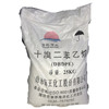 十溴二苯乙烷   十溴聯(lián)苯乙烷