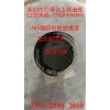 【賣】塑膠電鍍絕緣漆ABS,絕緣漆,紅色塑膠電鍍絕緣漆批發