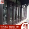 唐臻 中式仿古鋁合金美人靠、欄桿、茶壺檔，廠家直營，可上門測量，.專業(yè)定制 新中式門窗