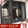 新中式門窗  復(fù)古鋁合金門窗 懸掛式中式凹弧形門窗 支持來(lái)尺寸設(shè)計(jì)畫圖定制廠家直銷