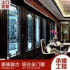 新中式門窗  復(fù)古鋁合金門窗 懸掛式中式凹弧形門窗 支持來(lái)尺寸設(shè)計(jì)畫圖定制廠家直銷