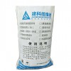 環(huán)氧樹脂灌漿料