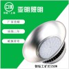 LED工礦燈 250WLED銀鉆工礦燈 上海亞明 廠礦球場(chǎng)LED高棚燈價(jià)格