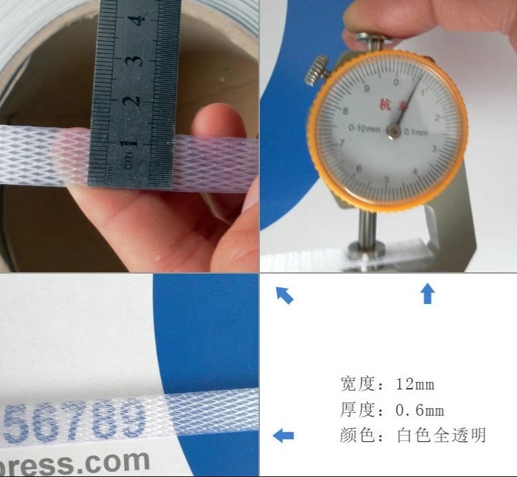 廠家直銷透明pp機用打包帶 白色純料半自動  聚丙烯熱熔塑料包裝帶示例圖6