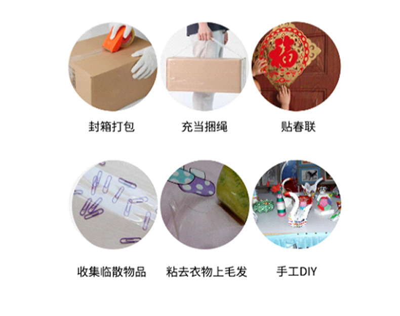 廠家直銷透明pp機用打包帶 白色純料半自動  聚丙烯熱熔塑料包裝帶示例圖38