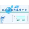 聯(lián)網(wǎng)報(bào)警平臺,安防聯(lián)網(wǎng)報(bào)警系統(tǒng)平臺