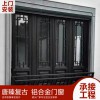 唐臻 復(fù)古鋁合金門窗，臥室平開門，斷橋門窗 復(fù)古中國(guó)風(fēng)平開門窗，廠家供應(yīng)復(fù)古門窗