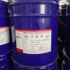 華昌mfe-w3環(huán)氧乙烯基樹脂/華東理工大學/大量現(xiàn)貨/工廠價