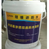 水泥基滲透結(jié)晶防水涂料