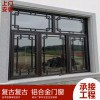 唐臻 70系列仿古鋁合金門窗, 源頭工廠.可上門測量，專業(yè)定制. 復(fù)古門窗 廠家直銷價格優(yōu)惠