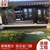 唐臻 鋁合金仿古建筑， 古鎮(zhèn)、街道、園林、別墅、欄桿、茶壺檔，工廠直營(yíng)