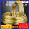 高品質h59黃銅線/h80抗折彎黃銅線，高精度h65黃銅線