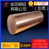 t1紫銅棒，高拉力t5大直徑紫銅棒/t4可拉伸紫銅棒