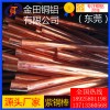 高韌性t8紫銅棒，t1耐高溫紫銅棒-c1020無氧紫銅棒