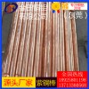 t5紫銅棒，t6優質抗折彎紫銅棒-t1大直徑紫銅棒