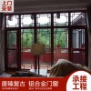 唐臻 中式仿古鋁合金美人靠、欄桿、茶壺檔，廠家直營，可上門測量，.專業定制 新中式門窗