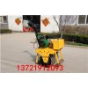 單輪雙輪壓路機(jī)小型壓路機(jī)700B型手扶式單輪柴油壓路機(jī)