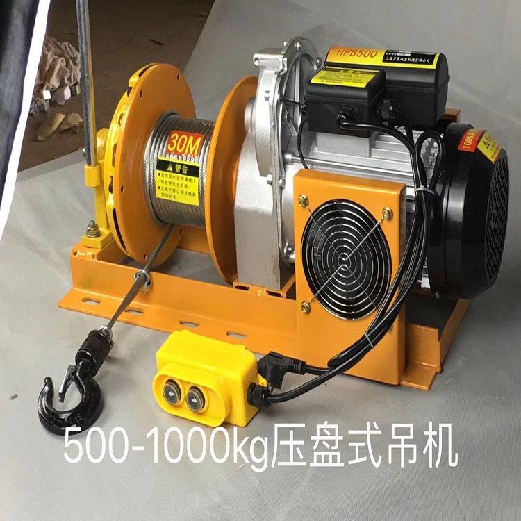 現(xiàn)貨供應(yīng) 提升機(jī)主機(jī) 車間用 吊運(yùn)機(jī)批發(fā) 浩遠(yuǎn)