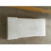 缺口蓋板模具設(shè)計(jì)原理-保定熔景