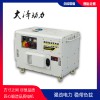 工地應(yīng)急用10kw柴油發(fā)電機