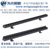 為光照明 36WLED洗墻燈廠家 防松支架 長期發(fā)光一致 DMX512外控洗墻燈廠價(jià)直銷