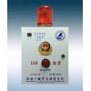 學(xué)校一鍵式緊急報(bào)警系統(tǒng),學(xué)校一鍵緊急報(bào)警,一鍵報(bào)警