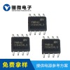 高集成18W PD快充充電器方案批量出貨：數(shù)十款產(chǎn)品爭相采用
