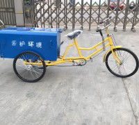 環(huán)衛(wèi)三輪車 (12)