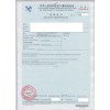 辦理CIQ品質(zhì)重量檢驗檢疫證書