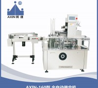 產(chǎn)品圖片 (7)