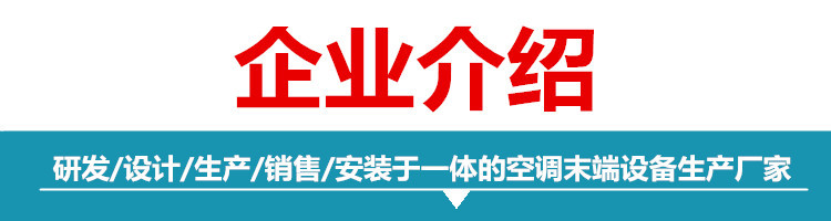 企業(yè)介紹