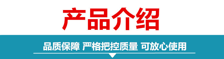 產(chǎn)品介紹