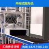 大連二手吊鉤式拋丸機,轉(zhuǎn)讓二手拋丸機五臺