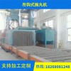 臺州求購二手拋丸機,昌邑二手設(shè)備轉(zhuǎn)讓拋丸機